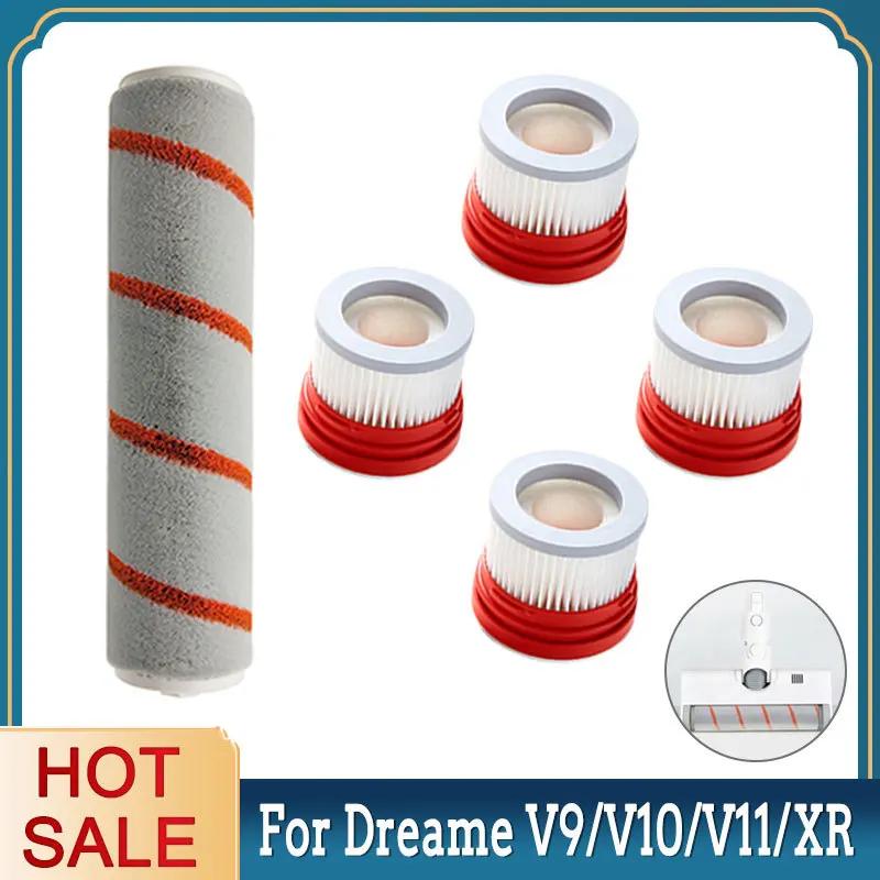  ڵ   ûұ  ǰ ׼ ŰƮ, Dreame V9 XR V10 V11 V9P V8   ѷ 귯